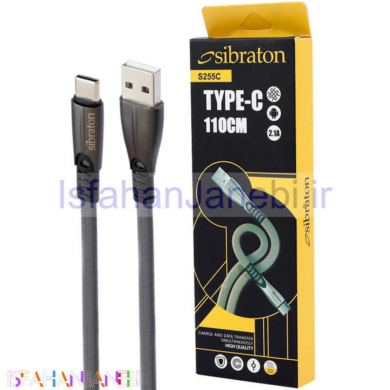اصفهان جانبی-کابل تایپ سی Sibraton S255C 2.1A 1.1m