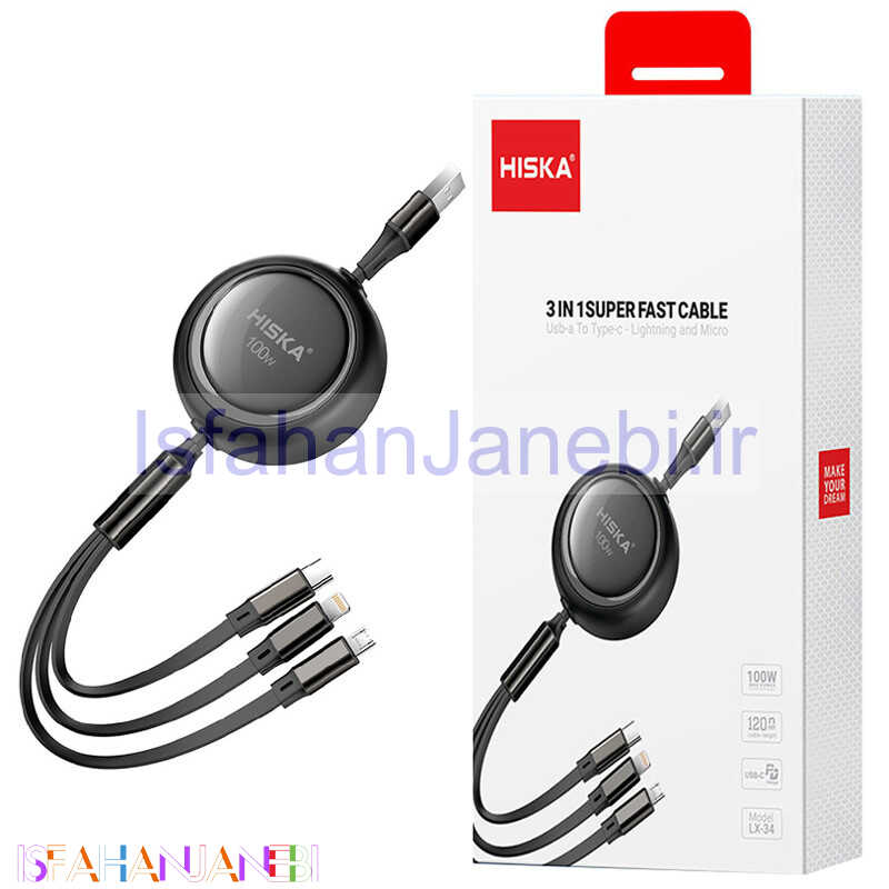 اصفهان جانبی-کابل 3 سر فست شارژ Hiska LX-34 5.3A 100W 1.2m