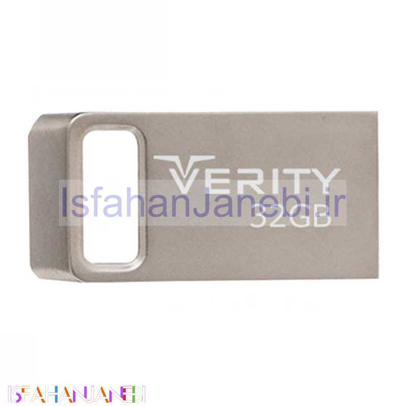اصفهان جانبی-فلش 32 گیگ وریتی VERITY V810