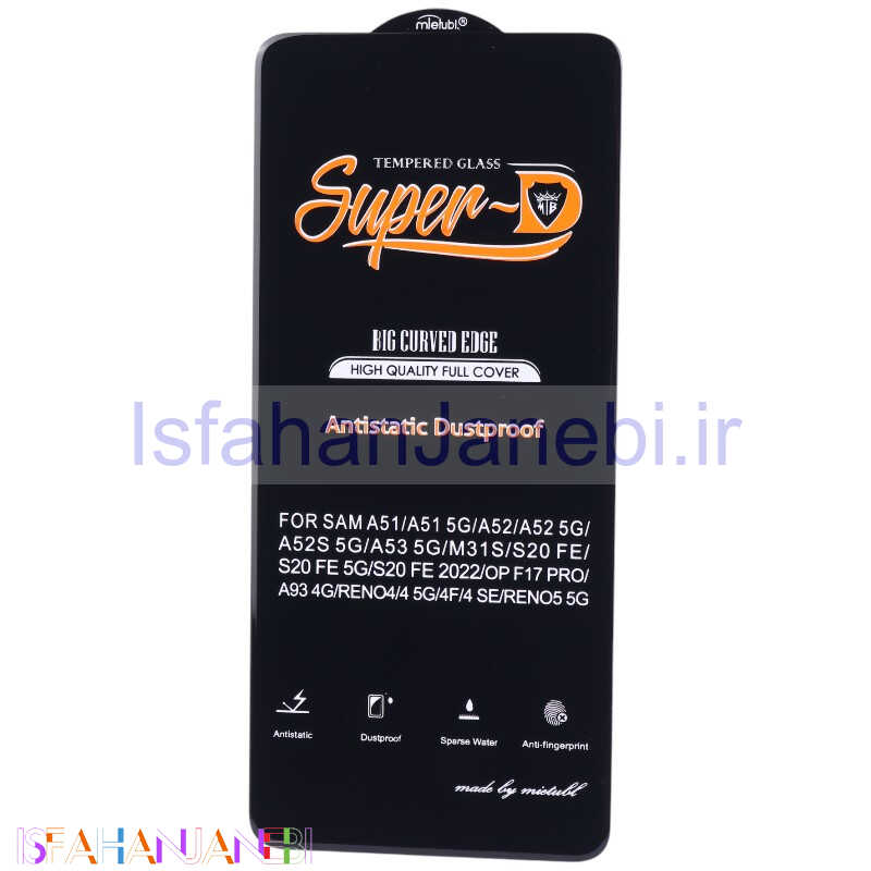اصفهان جانبی-گلس Super D آنتی استاتیک میتوبل سامسونگ Galaxy A52 / A52s