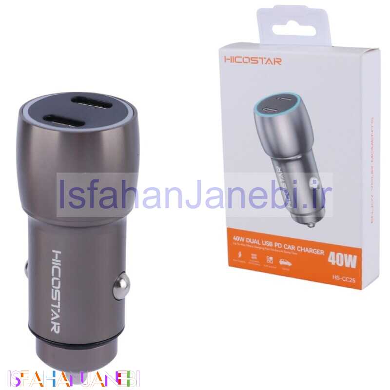 اصفهان جانبی-شارژر فندکی فست شارژ Hicostar HS-CC25 3A PD 20W