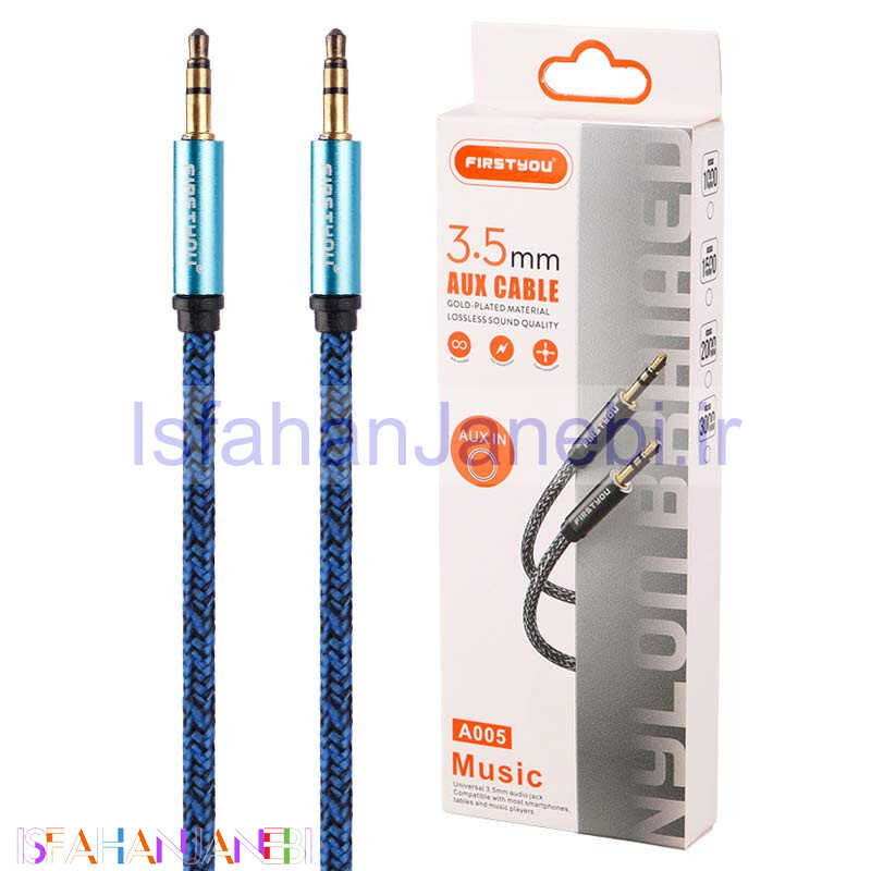 اصفهان جانبی-کابل First You A005 AUX 1m