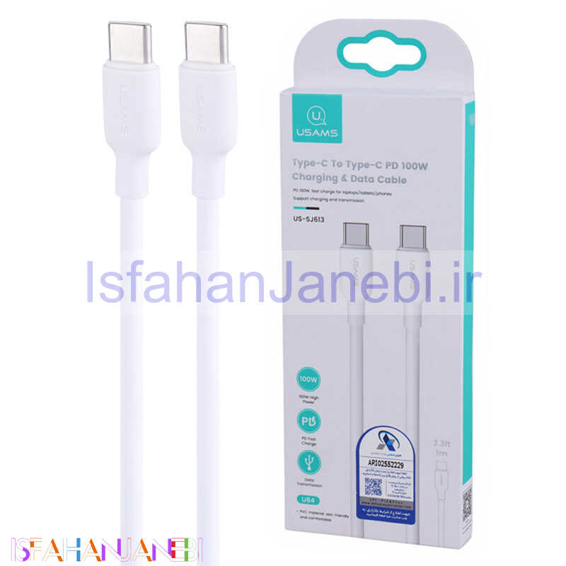 اصفهان جانبی-کابل تبدیل فست شارژ Usams US-SJ613 Type-C To Type-C PD 100W 1m