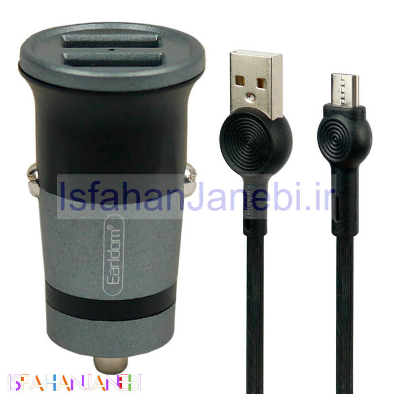 اصفهان جانبی-شارژر فندکی Earldom ES-136 3.4A + کابل میکرو یو اس بی