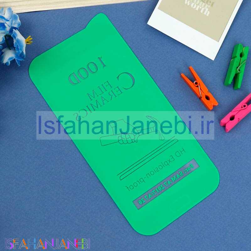 اصفهان جانبی-گلس سرامیکی براق Samsung Galaxy A7 2017 طلایی