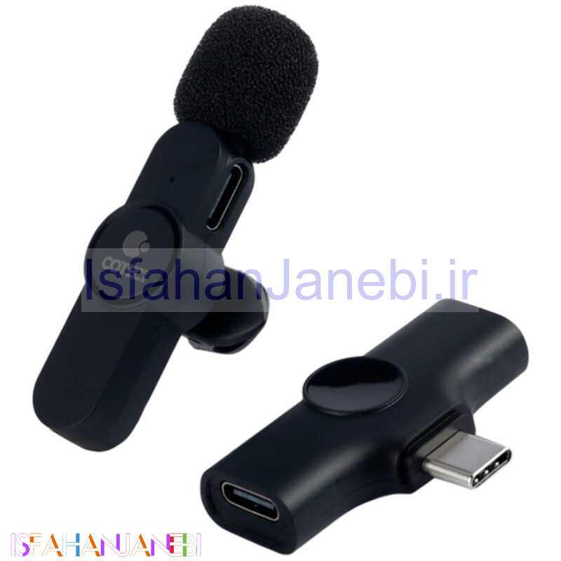 اصفهان جانبی-میکروفون یقه ای بی سیم Coteci 74004