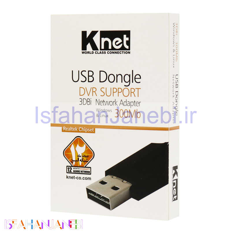 اصفهان جانبی-کارت شبکه بی سیم آنتن دار K-Net 3dbi DVR
