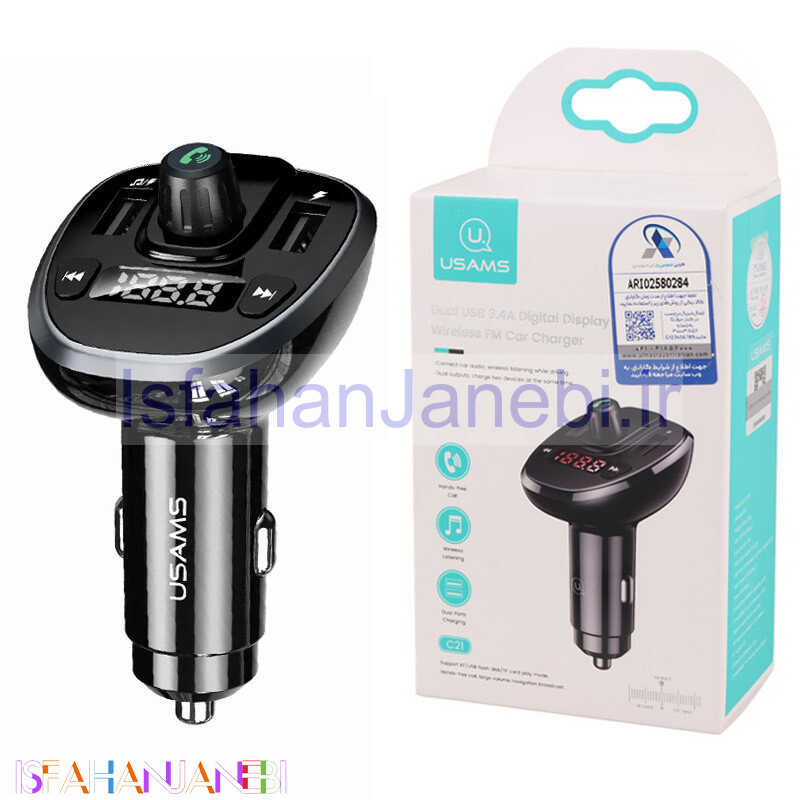 اصفهان جانبی-شارژر فندکی + FM Player بلوتوثی Usams US-CC115