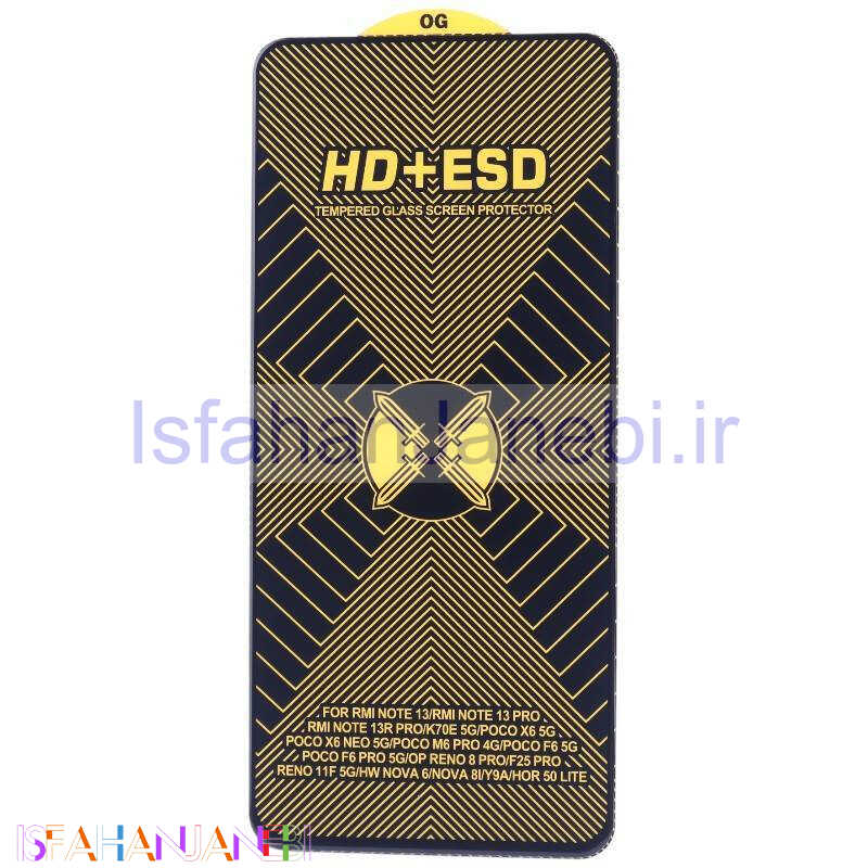 اصفهان جانبی-گلس آنتی استاتیک OG HD شیائومی Redmi Note 13 Pro 4G