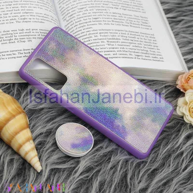 اصفهان جانبی-قاب چرمی هولوگرامی پاپ سوکت دار Samsung Galaxy S20 FE بنفش