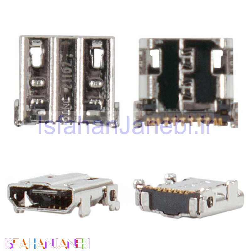 اصفهان جانبی-سوکت شارژ گوشی Samsung I337
