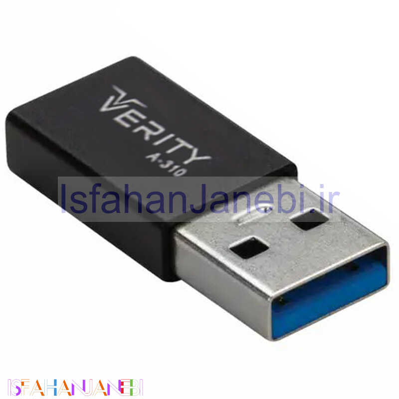 اصفهان جانبی-تبدیل Verity A310 Type-C To USB OTG