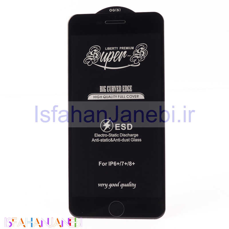 اصفهان جانبی-گلس SUPER S آیفون iPhone 7 Plus / 8 Plus مشکی