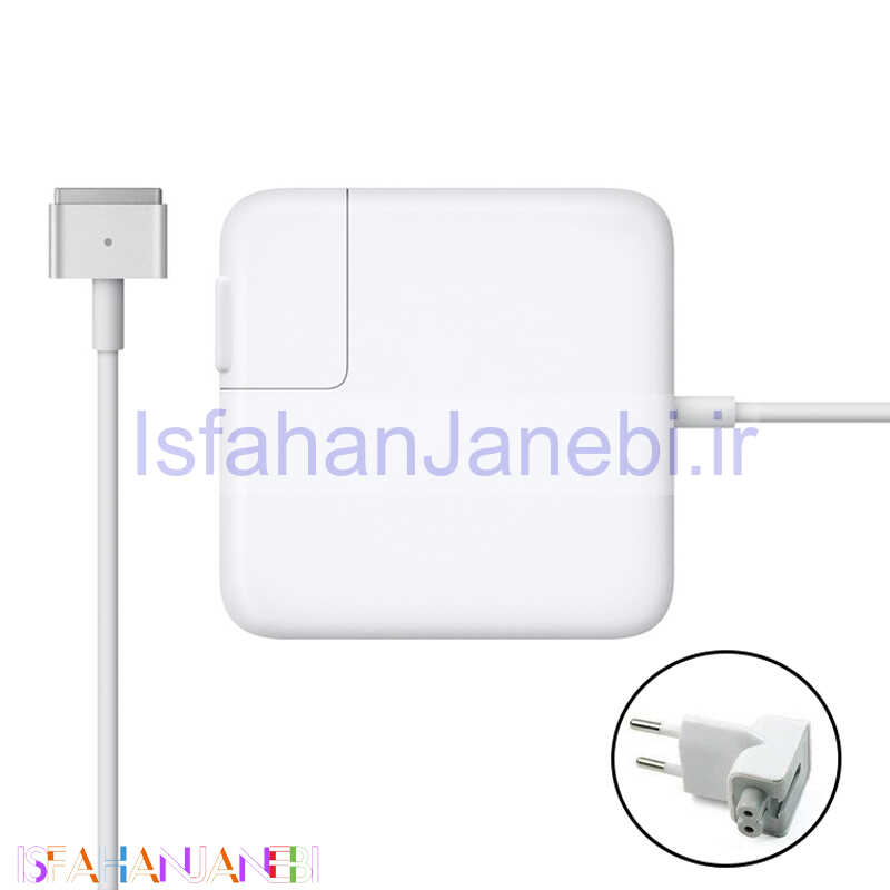 اصفهان جانبی-شارژر لپ تاپ Apple 85W magsafe 2
