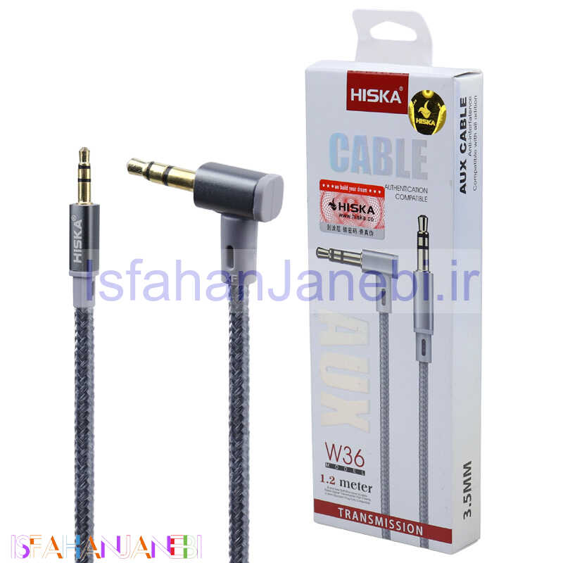 اصفهان جانبی-کابل Hiska W36 AUX 1.2m یکسر L