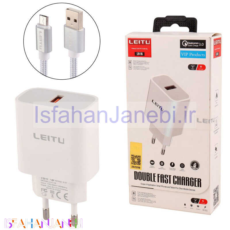 اصفهان جانبی-شارژر دیواری 15 وات لیتو LH-16 QC3.0 3A + کابل میکرو یو اس بی