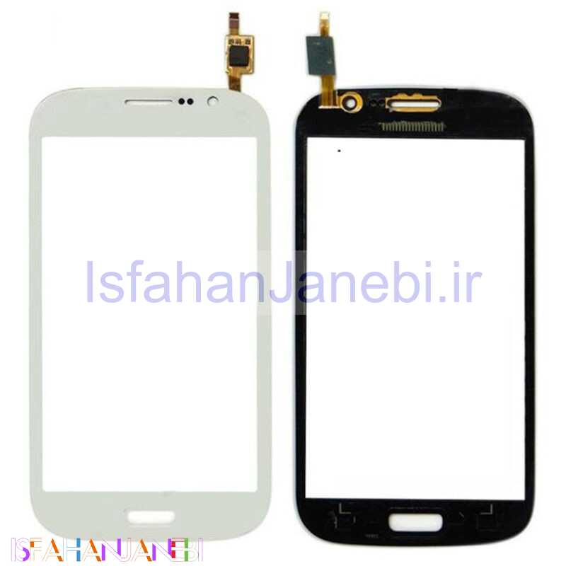 اصفهان جانبی-تاچ گوشی سامسونگ Samsung Galaxy Grand سفید