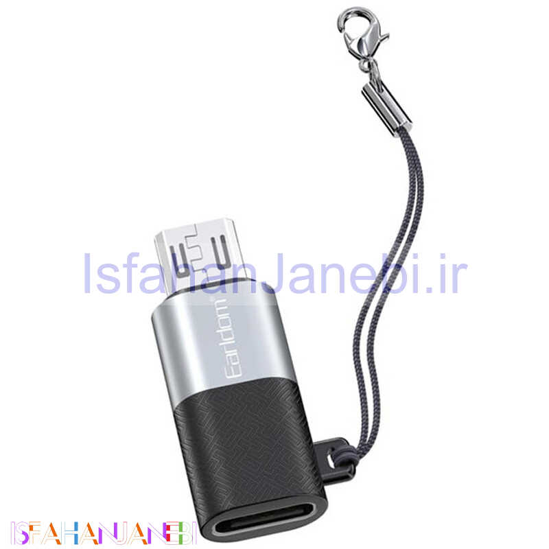 اصفهان جانبی-تبدیل Earldom ET-TC18 OTG Type-C To MicroUSB