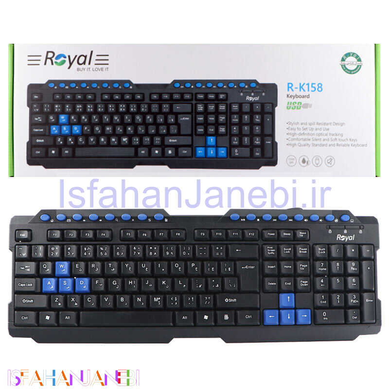 اصفهان جانبی-کیبورد رویال Royal R-K158