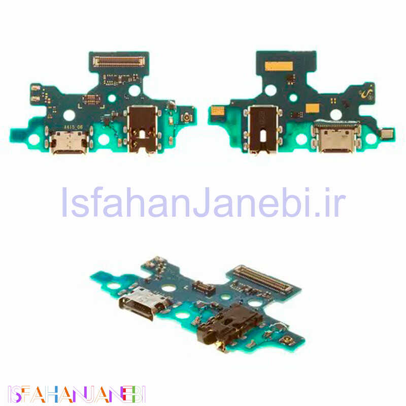 اصفهان جانبی-برد شارژ گوشی Samsung Galaxy A41