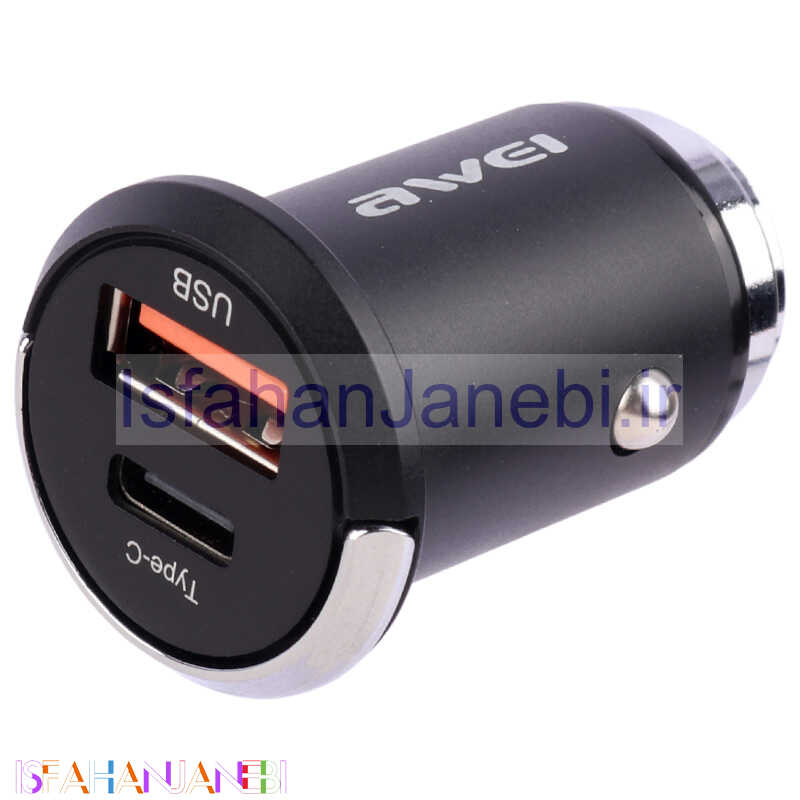 اصفهان جانبی-شارژر فندکی فست شارژ Awei C-708 5A QC4.0+ PD 45W