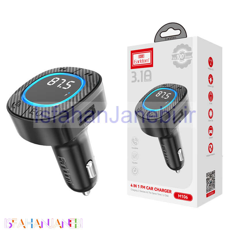اصفهان جانبی-شارژر فندکی + FM Player بلوتوثی Earldom ET-M106