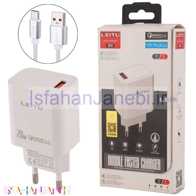 اصفهان جانبی-شارژر دیواری 12 وات لیتو LH-12 QC3.0 PD 2.4A + کابل تایپ سی