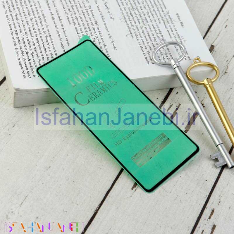 اصفهان جانبی-گلس سرامیکی براق Xiaomi Poco M4 Pro