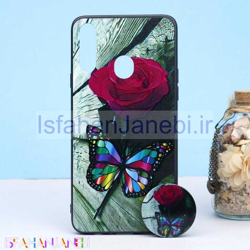 اصفهان جانبی-قاب طرحدار + پاپ سوکت Samsung A20s کد7 سری B