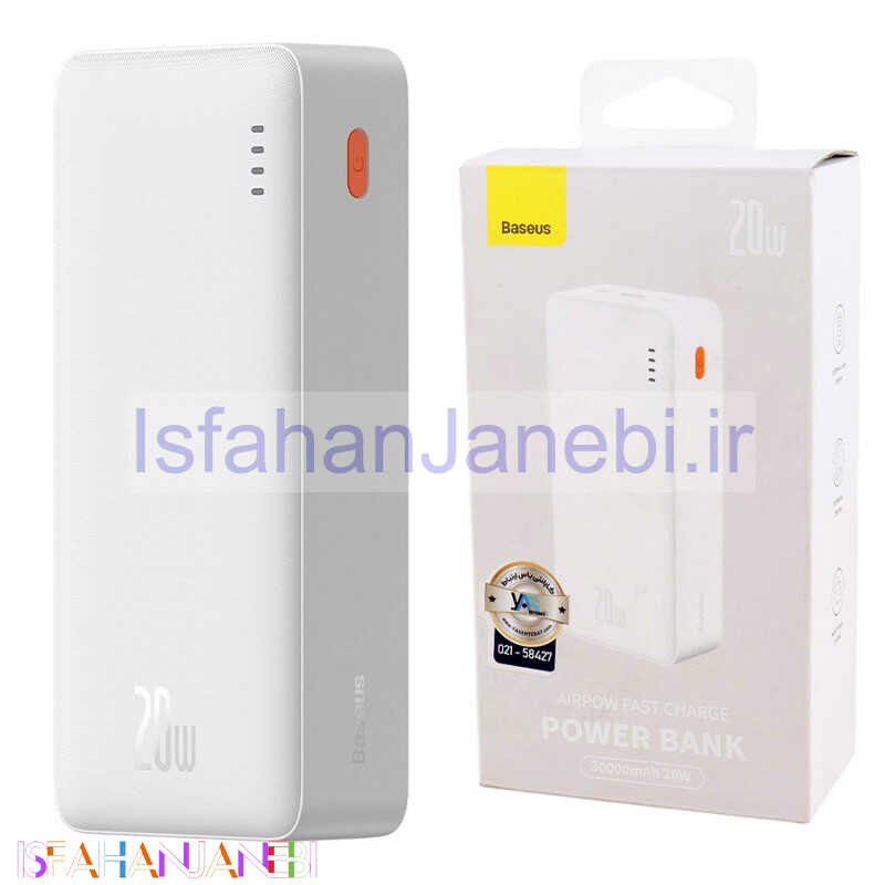 اصفهان جانبی-پاور بانک فست شارژ باسئوس Airpow PPQD090102 PD 20W ظرفیت 30000 میلی آمپر ساعت