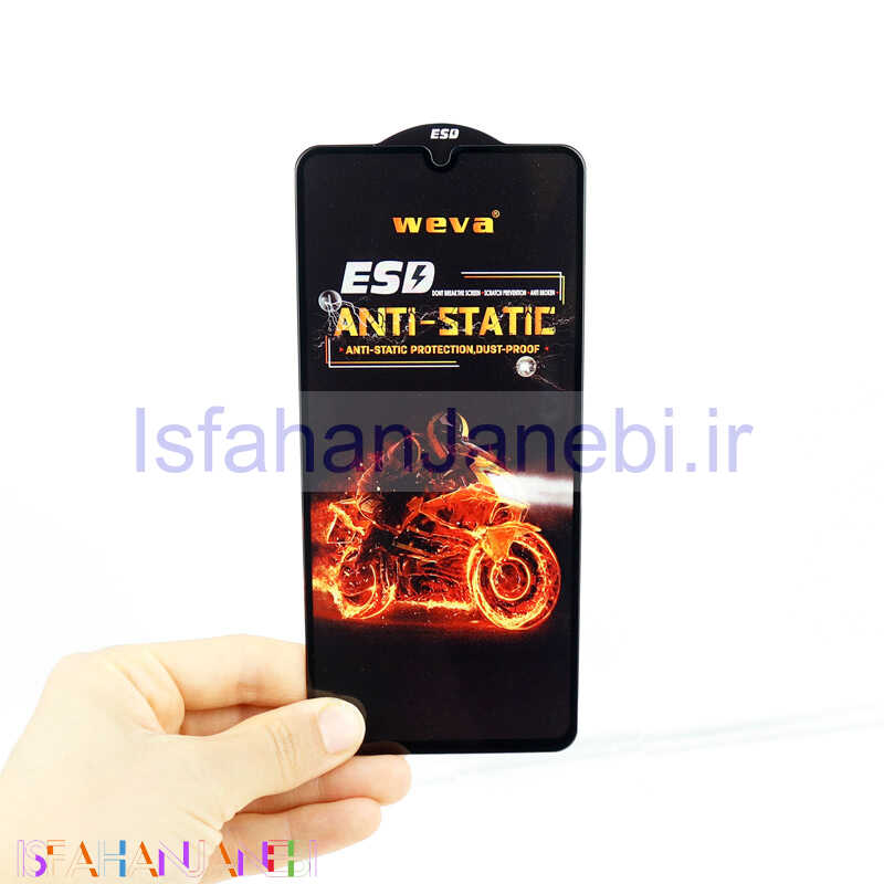 اصفهان جانبی-گلس Anti Static Weva سامسونگ Samsung Galaxy A70 / A70s