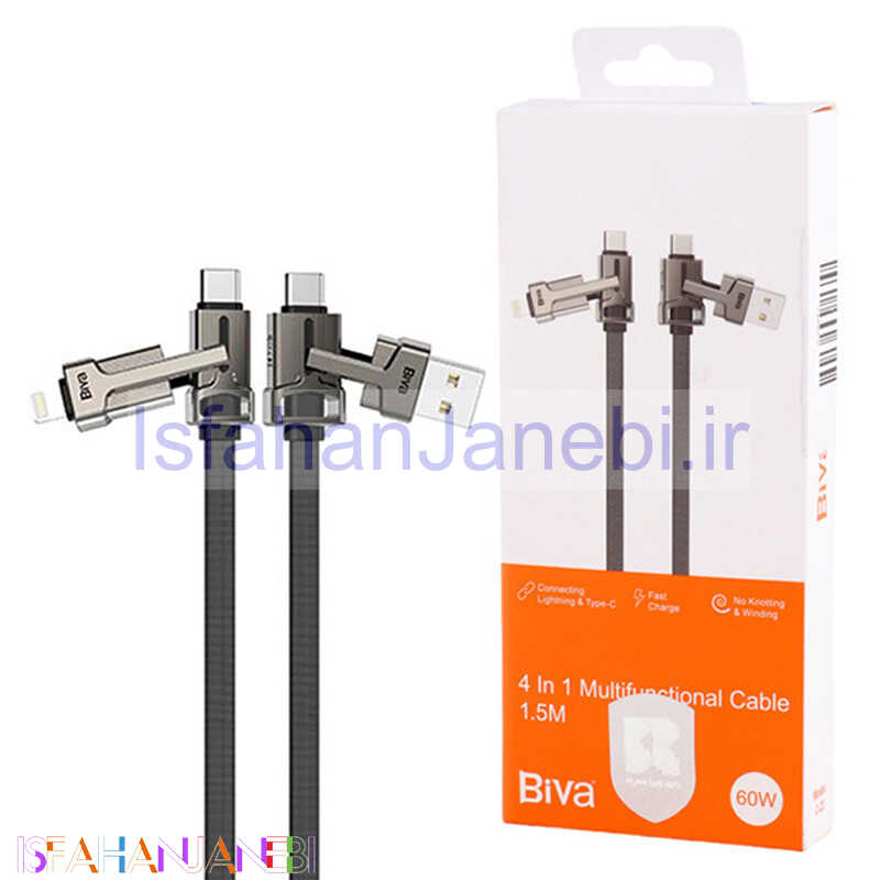 اصفهان جانبی-کابل تبدیل فست شارژ Biva C-23 60W 1.5m