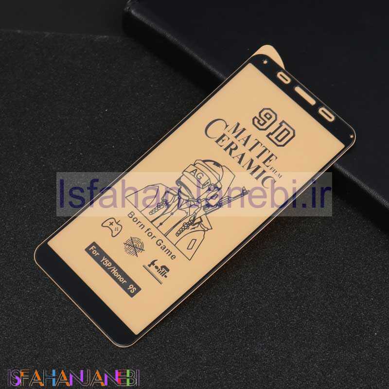 اصفهان جانبی-گلس سرامیکی مات Huawei Y5p