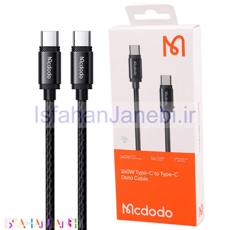 اصفهان جانبی-کابل تبدیل فست شارژ Mcdodo CA-3680 Type-C to Type-C PD 5A 240W 1.2m