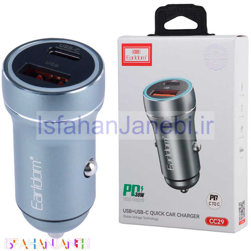 اصفهان جانبی-شارژر فندکی فست شارژ Earldom ES-CC29 QC3.0 PD 3A 30W