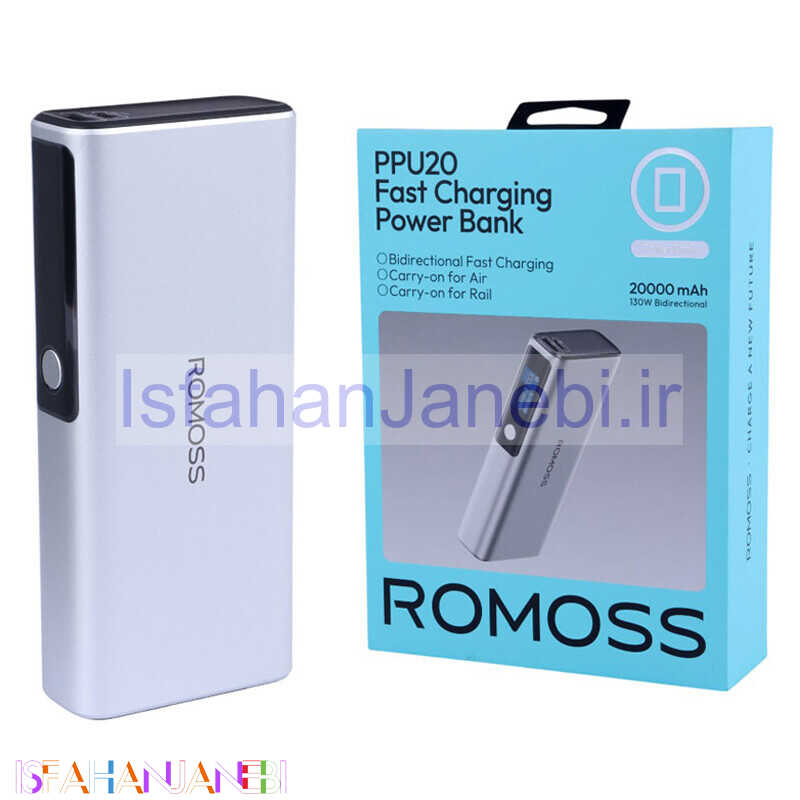 اصفهان جانبی-پاوربانک فست شارژ روموس PPU20-128 PD 100W ظرفیت 20000 میلی آمپر ساعت