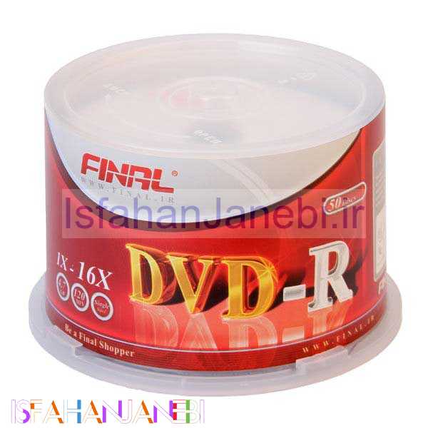 اصفهان جانبی-DVD خام فینال Final بسته 50 عددی