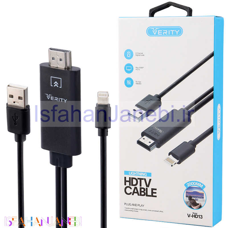 اصفهان جانبی-کابل تبدیل Verity V-HD13 Lightning To HDMI 2m
