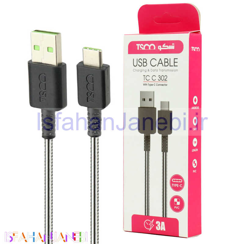 اصفهان جانبی-کابل تایپ سی فست شارژ TSCO TC C302 3A 1m