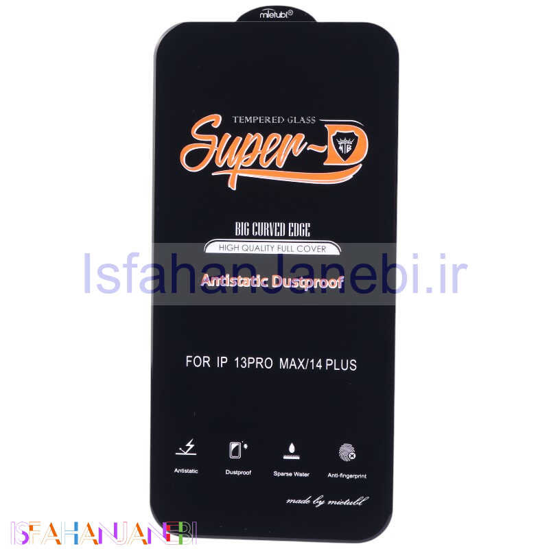 اصفهان جانبی-گلس Super D آنتی استاتیک میتوبل آیفون iPhone 13 Pro Max