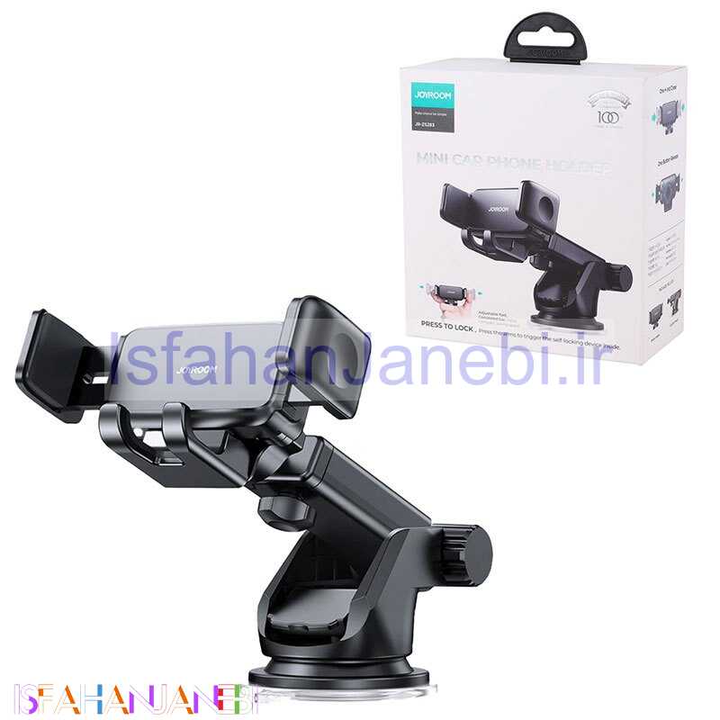 اصفهان جانبی-هولدر داشبوردی گیره ای Joyroom JR-ZS283