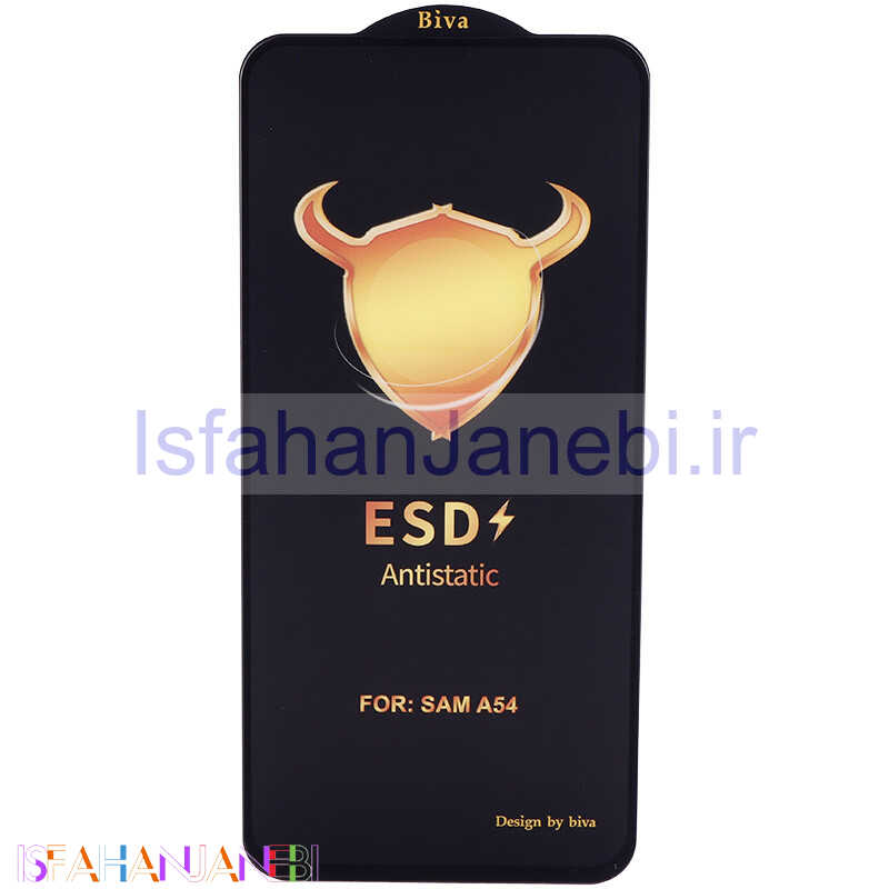 اصفهان جانبی-گلس ESD Anti Static بیوا Samsung Galaxy S23 FE 5G