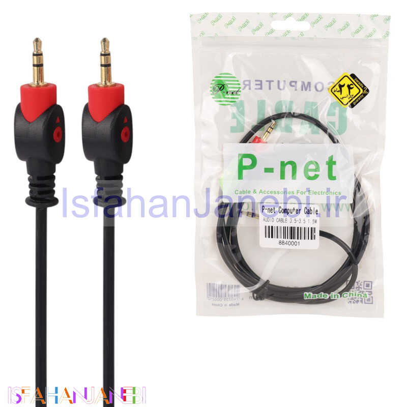 اصفهان جانبی-کابل AUX پی نت P-net طول 1.5 متر