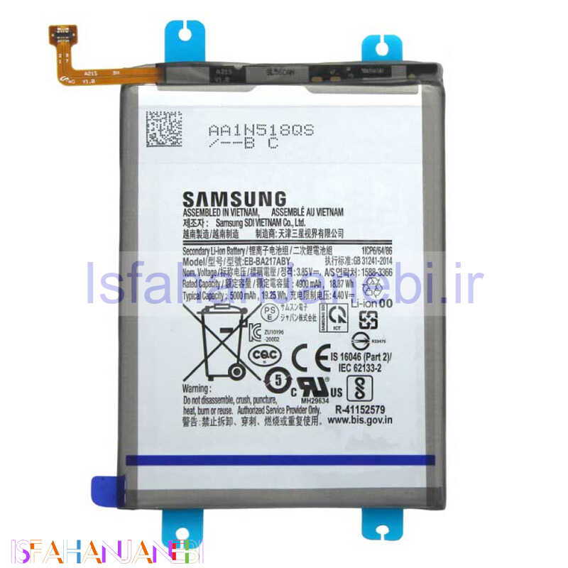 اصفهان جانبی-باتری موبایل اورجینال Samsung Galaxy A12 EB-BA217ABY