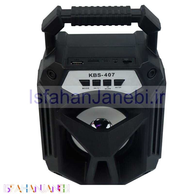 اصفهان جانبی-اسپیکر چمدانی بلوتوثی رم و فلش خور KBS-407
