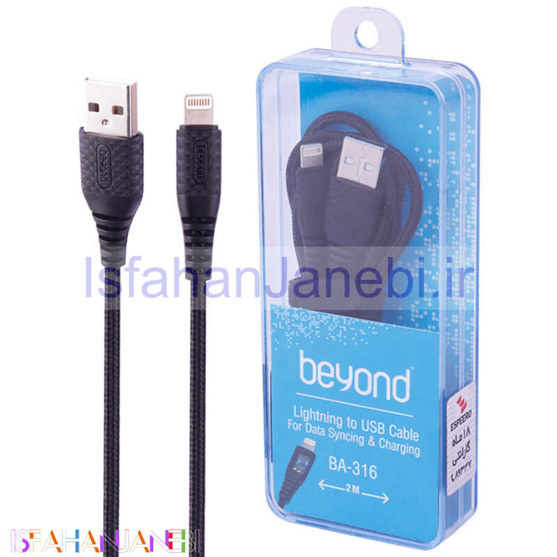 اصفهان جانبی-کابل آیفونی فست شارژ Beyond BA-316 2A 2m