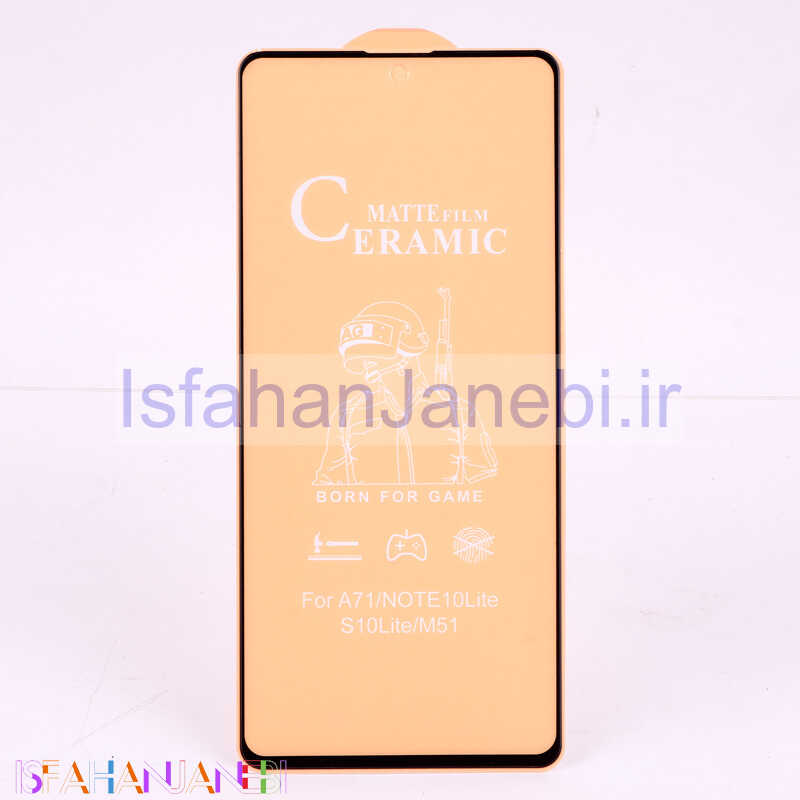 اصفهان جانبی-گلس سرامیکی مات Xiaomi Poco F4 GT