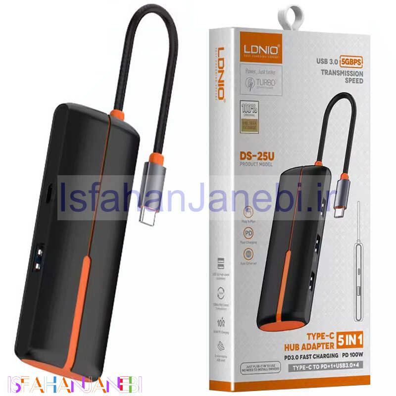 اصفهان جانبی-هاب 5 پورت Type-C الدینیو DS-25U