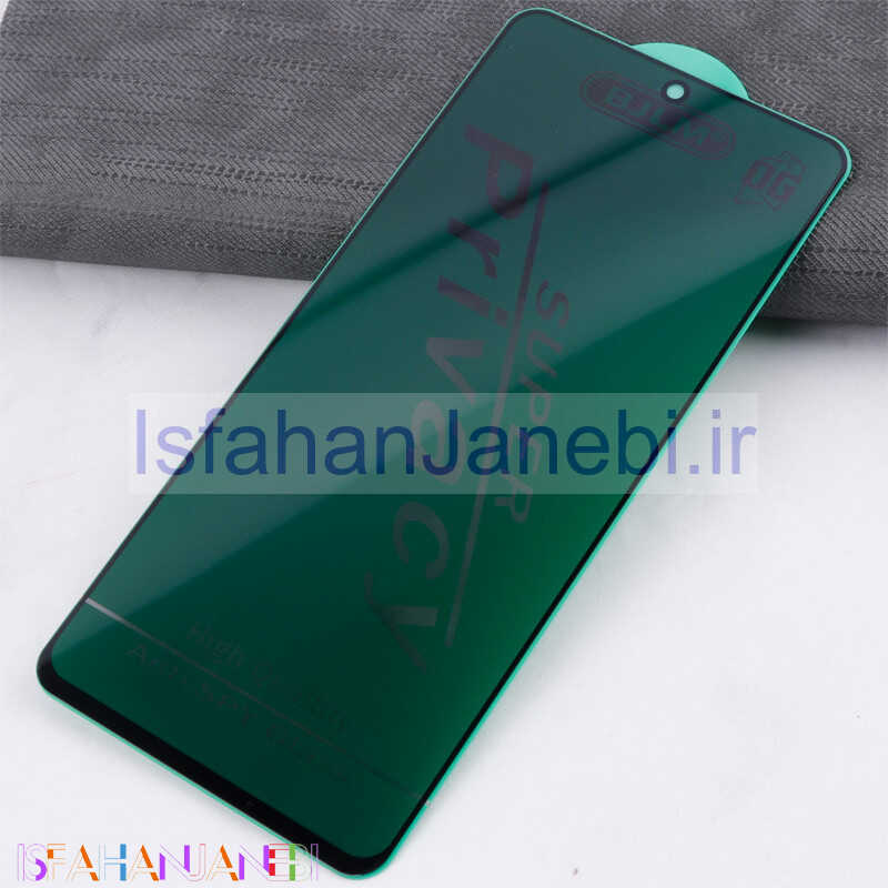 اصفهان جانبی-گلس Privacy شیائومی Xiaomi 12T / 12T Pro