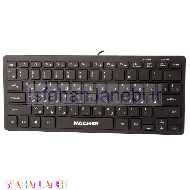 اصفهان جانبی-کیبورد Macher MR-314